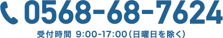 0568687624
